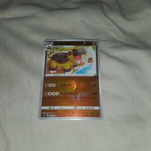 Pokemon tcg hippowdon
